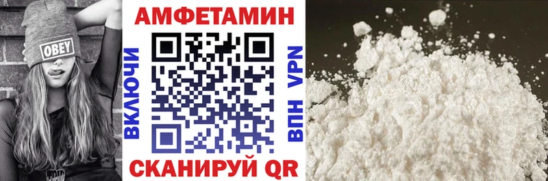 АМФЕТАМИН VHQ Томари