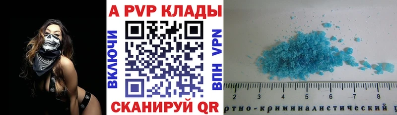 Alpha PVP СК  Томари 