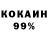 Альфа ПВП Crystall Awigea Koreewa