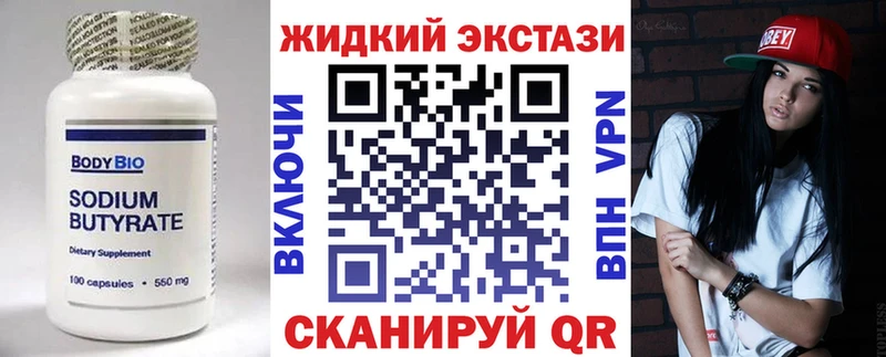 даркнет сайт  Томари  БУТИРАТ буратино 