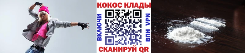 COCAIN Перу  omg ссылка  Томари 