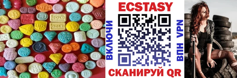 хочу наркоту  Томари  ЭКСТАЗИ TESLA 
