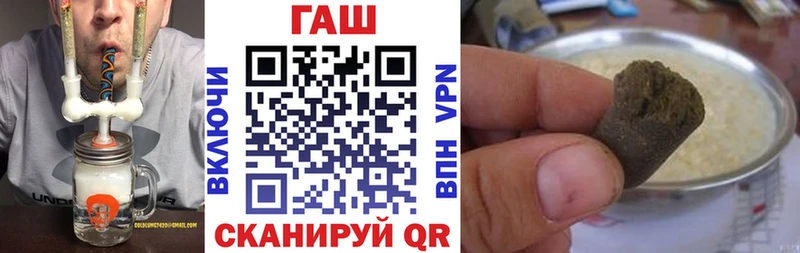 darknet какой сайт  Томари  ГАШ убойный  закладки 
