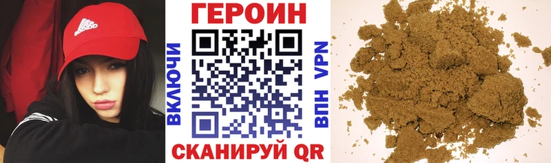 MEGA вход купить Томари Героин Heroin