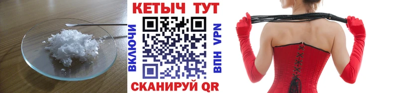 мориарти состав  Томари  КЕТАМИН ketamine 