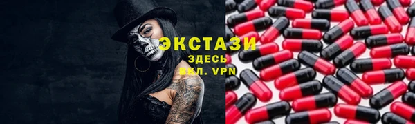 молекула духа Алексин