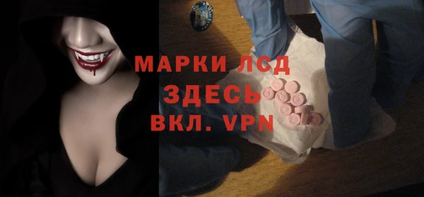 молекула духа Алексин