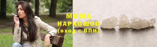 молекула духа Алексин