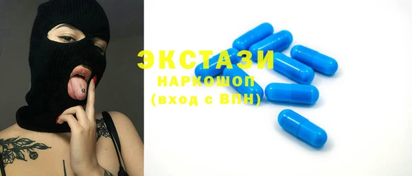 молекула духа Алексин