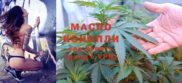 каннабис Абинск