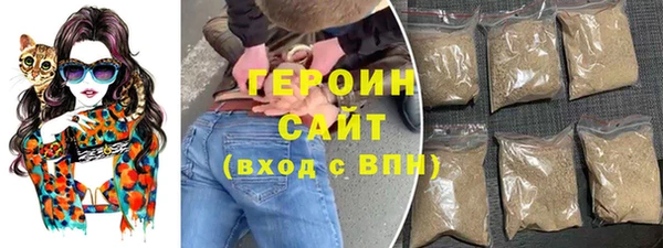 наркотики Алзамай