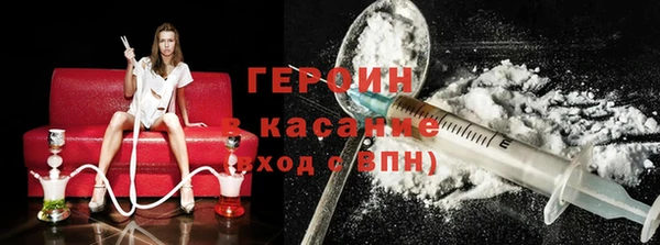 молекула духа Алексин