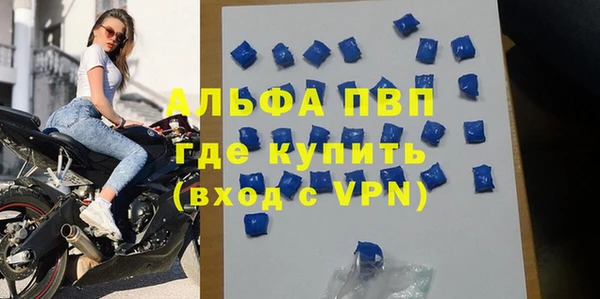 шишки Алексеевка