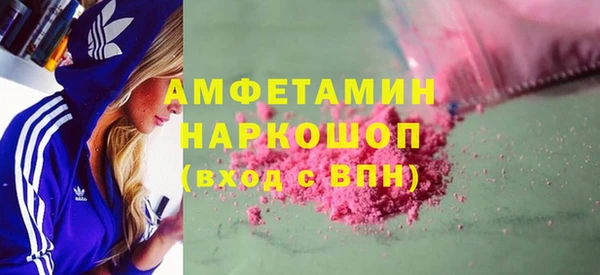 наркотики Алзамай