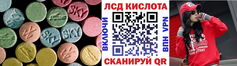 сколько стоит Томари Лсд 25 экстази ecstasy