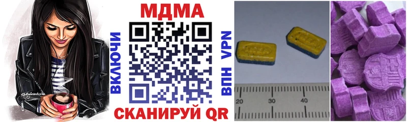 МДМА Molly  Томари 