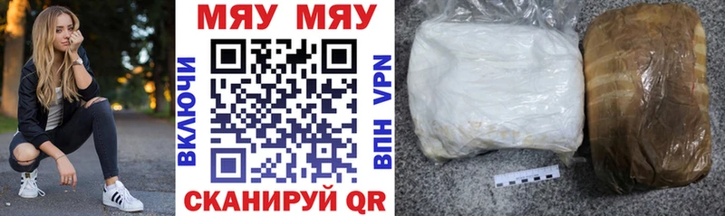 даркнет сайт  OMG ССЫЛКА  Мефедрон кристаллы  Томари 