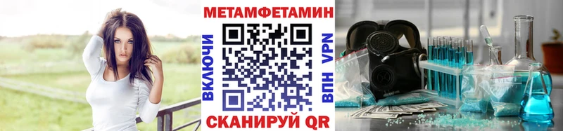 МЕТАМФЕТАМИН кристалл  OMG онион  Томари 