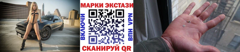 hydra ONION Томари Наркотические марки 1,5мг