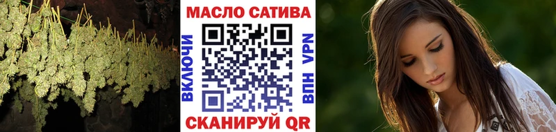 ТГК гашишное масло Томари